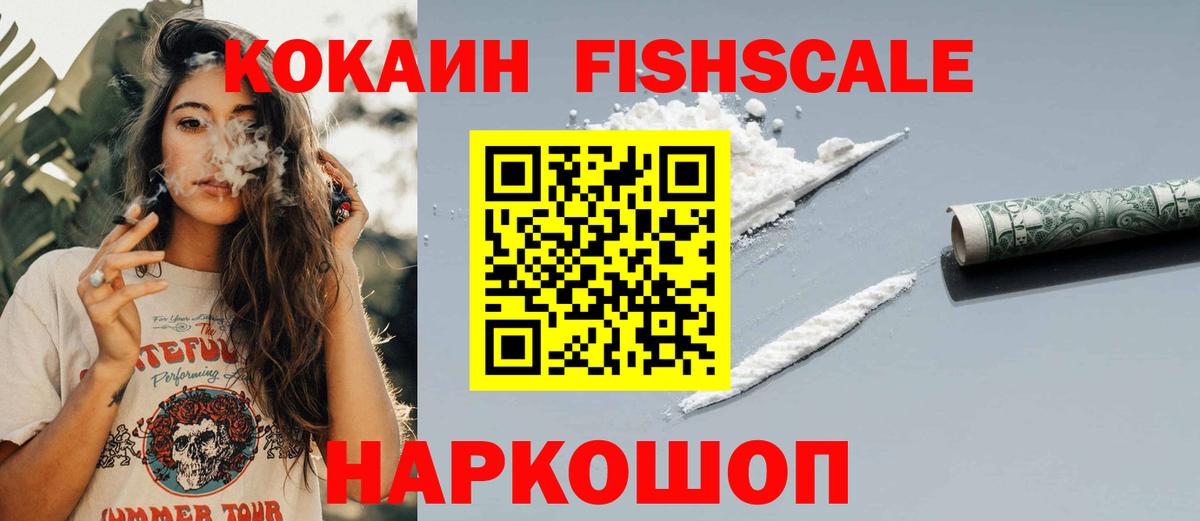 ГАШИШ Сальск