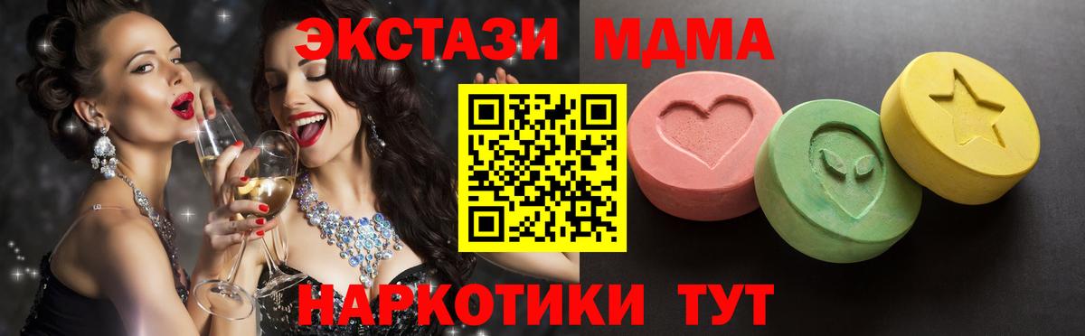Экстази круглые  Вход с VPN  Сальск  Ecstasy  Экстази бентли 