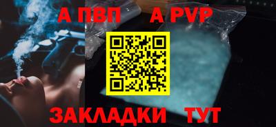 спиды Белореченск