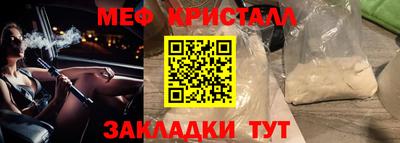 mdma Белорецк