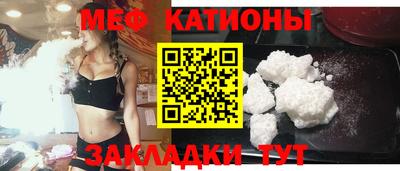 mdma Белорецк