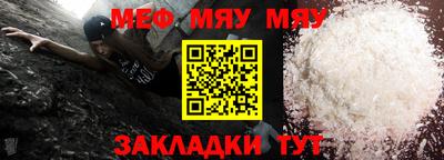 спиды Белореченск