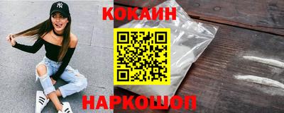 mdma Белорецк