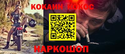 mdma Белорецк