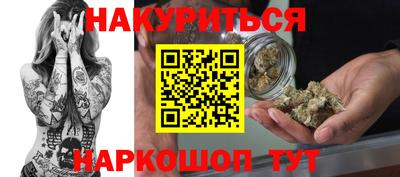 кокаин премиум Аша