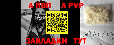 спиды Белореченск