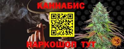 спиды Белореченск