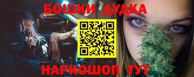 mdma Белорецк