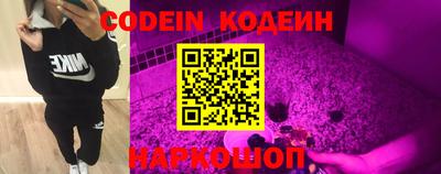 спиды Белореченск