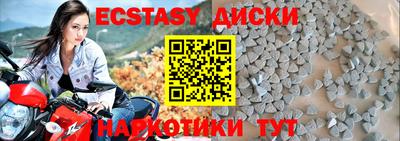меф Бердск
