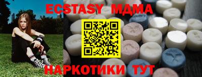 меф Бердск