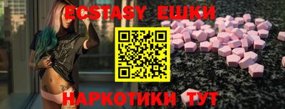 mdma Белорецк