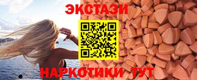 mdma Белорецк