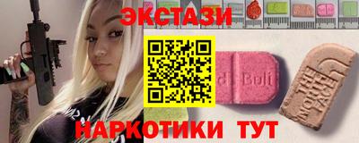 mdma Белорецк