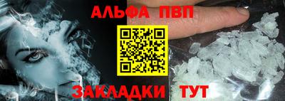 mdma Белорецк