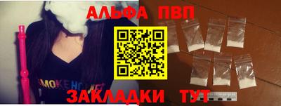 меф Бердск