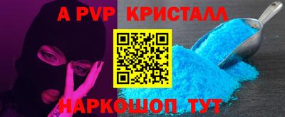 меф Бердск