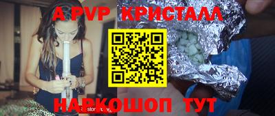 кокаин премиум Аша