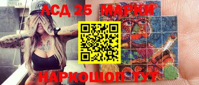 спиды Белореченск