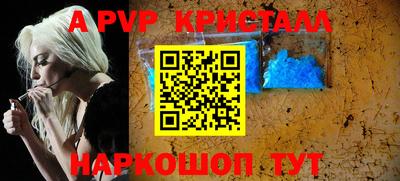 спиды Белореченск