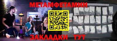 спиды Белореченск