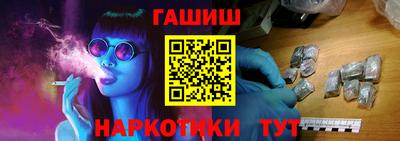 кокаин премиум Аша