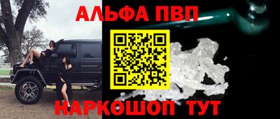 меф Бердск