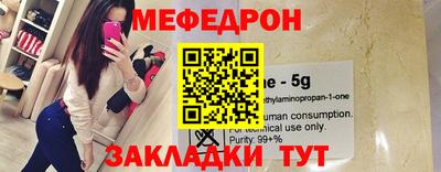 спиды Белореченск