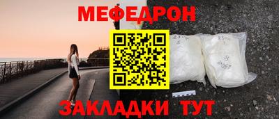 спиды Белореченск