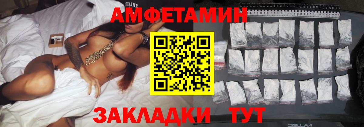 Сальск  МЕТАМФЕТАМИН Декстрометамфетамин 99.9%  Вход с VPN  МЕТАМФЕТАМИН Декстрометамфетамин 99.9% 
