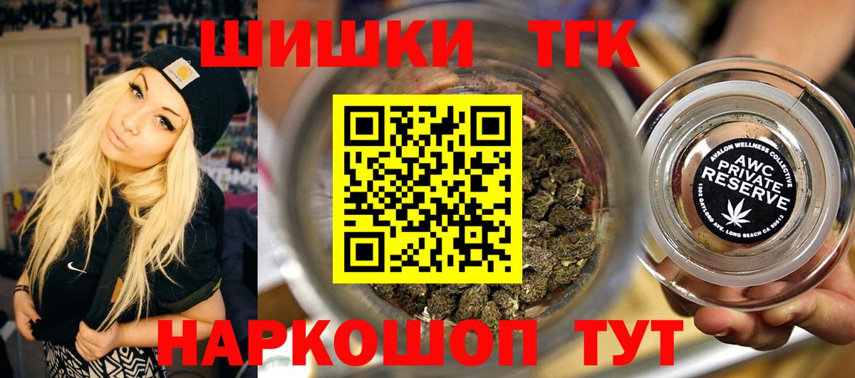 Сальск  Шишки марихуана Amnesia  Вход с VPN  Конопля марихуана  Бошки марихуана конопля 